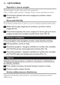 Страница 78