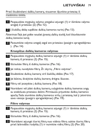 Страница 79