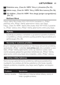 Страница 81