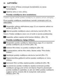 Страница 88