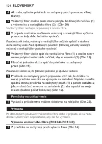 Страница 124