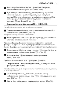 Страница 151