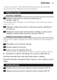 Страница 27