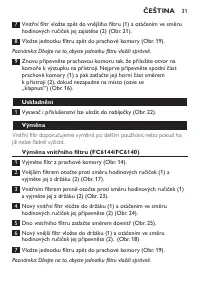 Страница 31