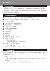 Страница 34