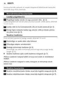 Страница 36