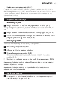 Страница 45