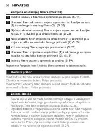 Страница 50