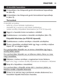 Страница 55