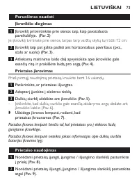 Страница 73