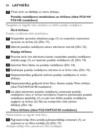 Страница 84