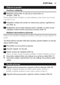 Страница 27