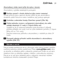 Страница 31
