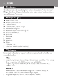 Страница 34