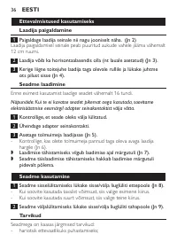 Страница 36