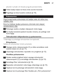 Страница 37