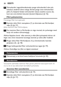 Страница 38
