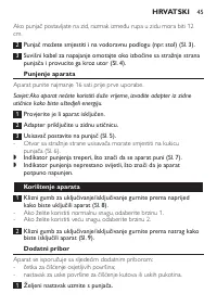 Страница 45