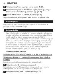 Страница 48