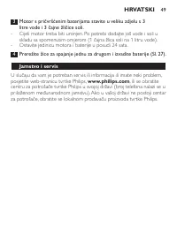 Страница 49