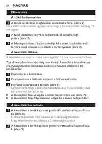 Страница 54