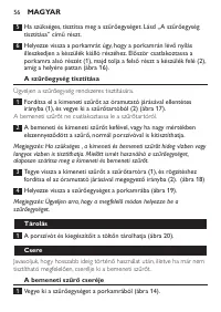Страница 56