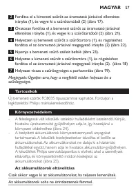 Страница 57