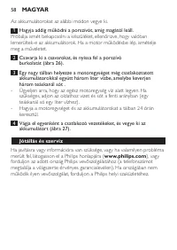 Страница 58