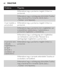 Страница 60