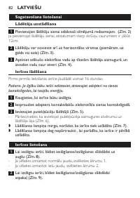 Страница 82