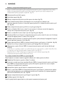 Страница 70
