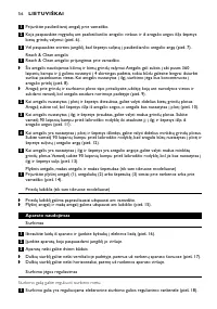 Страница 56