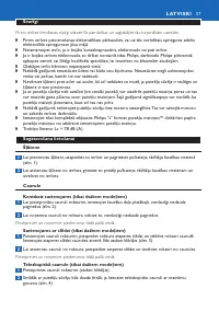 Страница 57