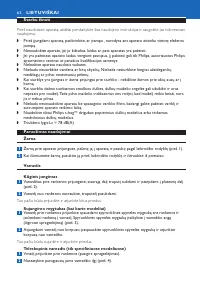 Страница 62