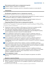 Страница 73