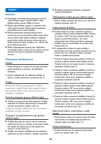 Страница 23
