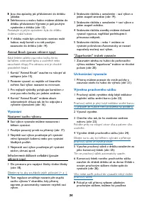 Страница 24