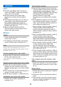 Страница 39