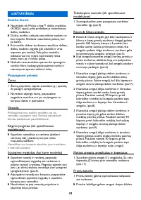 Страница 51