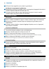 Страница 34