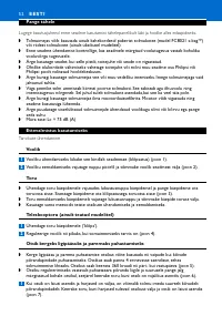 Страница 52