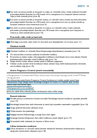 Страница 53