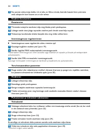Страница 54