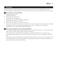 Страница 23