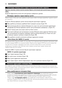 Страница 40