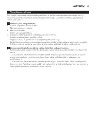 Страница 53