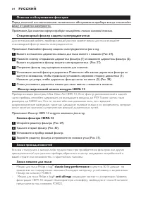 Страница 64
