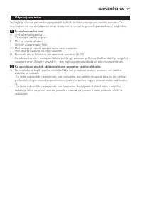 Страница 77