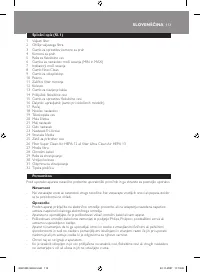 Страница 113