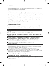 Страница 122